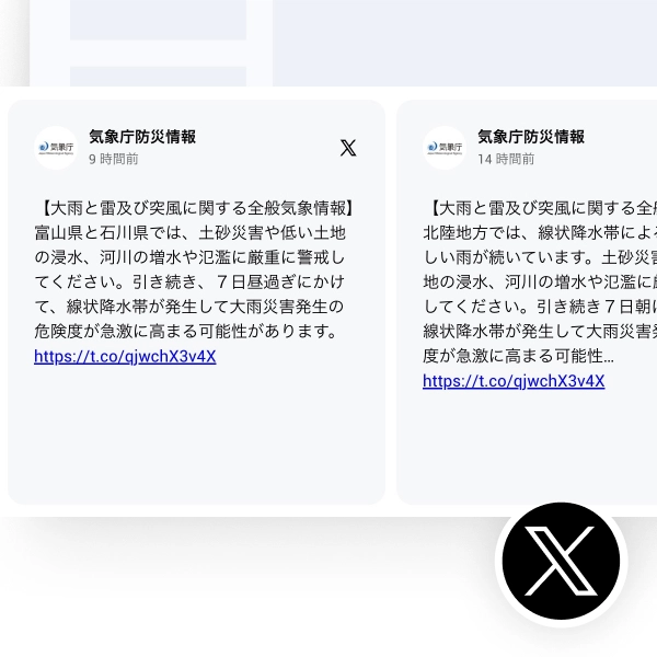 X（旧Twitter）タイムラインカードのデモ画像