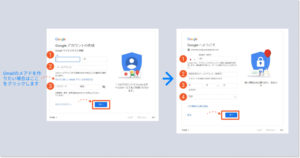 google-account-setting