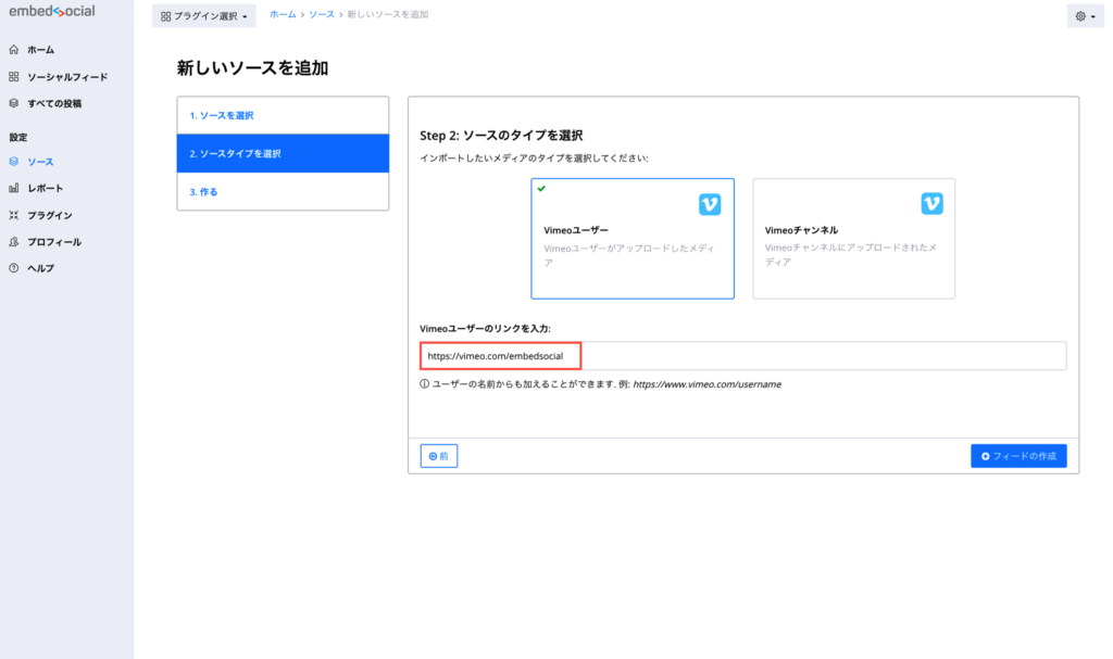 https vimeo com login https vimeo com login