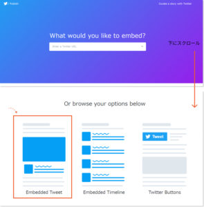 Choose-Embeded-Tweet-option