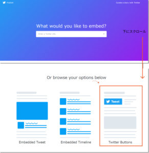 Choose-Embeded-Twitter-buttons-option