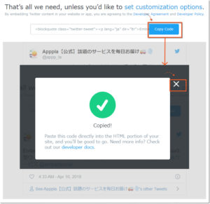 Copy-embed-single-twee-code