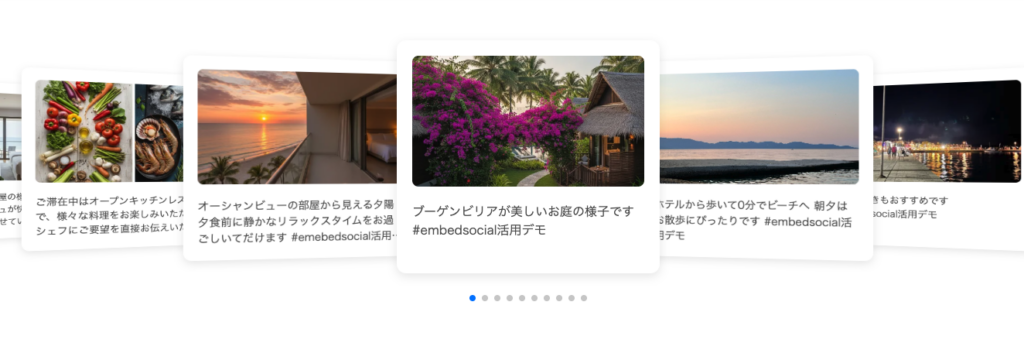 Xタイムラインカードスライダー