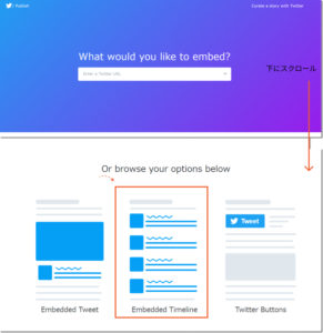 hoose-embeded-timeline-option