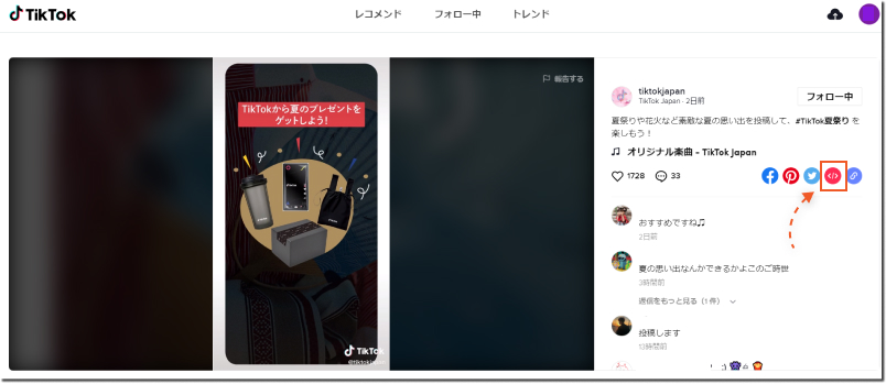 click-embed-button-for-tiktok-video