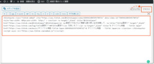 embed-tiktok-code-in-wordpress