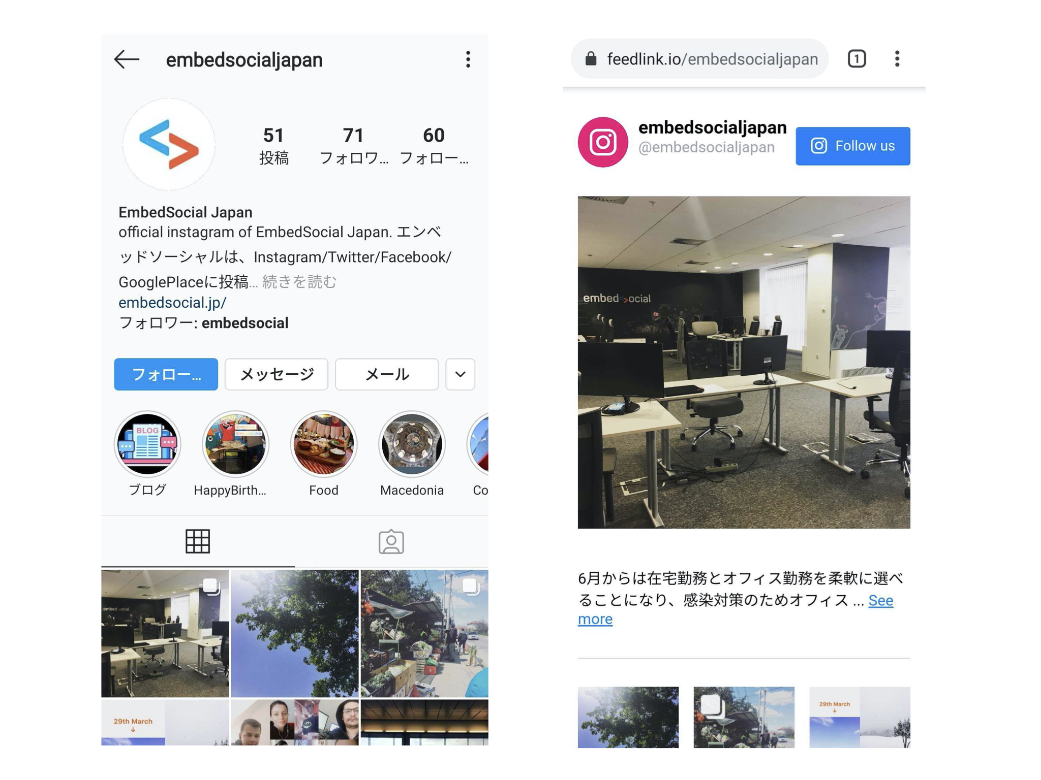 新機能 Instagram投稿でランディングページを作成 Feed Links Embedsocial Japan