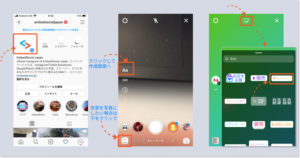instagram-stories-mention-stamp