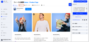 product-tagging-setting-link-page