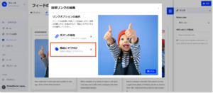 choose-product-tagging