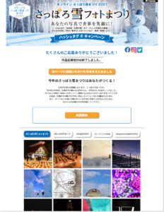 hashtag-campaign-case-sapporo-snow-festival