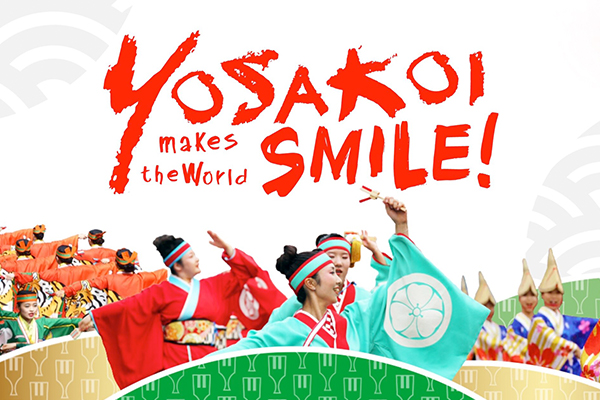 kouchi-yosakoi-campaign