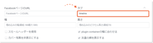 enter-tab-on-page-plugin