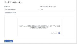 not-available-post-message