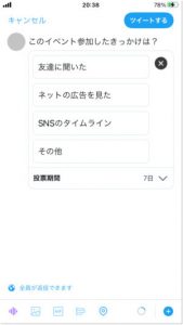 how-to-vote-tweet
