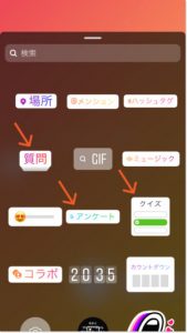 instagram-stories-stamp