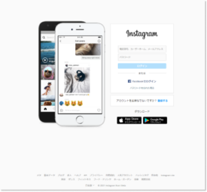 instagram-login-page