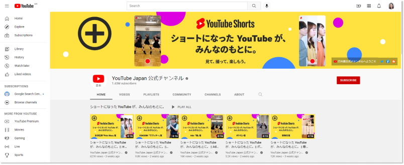 youtube-japan-top-page