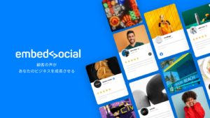 embedsocial-main-visual-in-Japanese