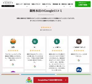 ecostyle-embedreview-image