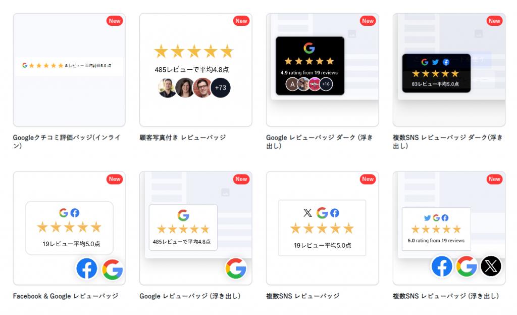 google-review-badge-embedreview