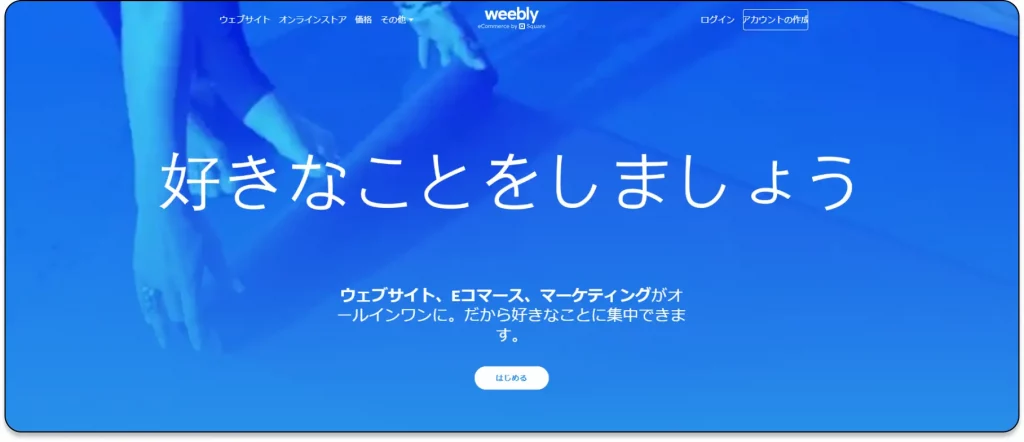Weebly-top-page-screenshot