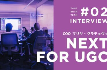 coo-interview