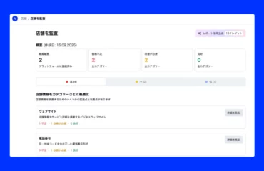 GBP-blog-thumbnail-GBPAudit