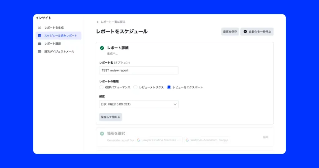 online-review-report
