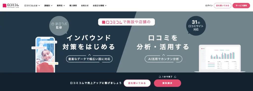 kutikomicom-hero-image