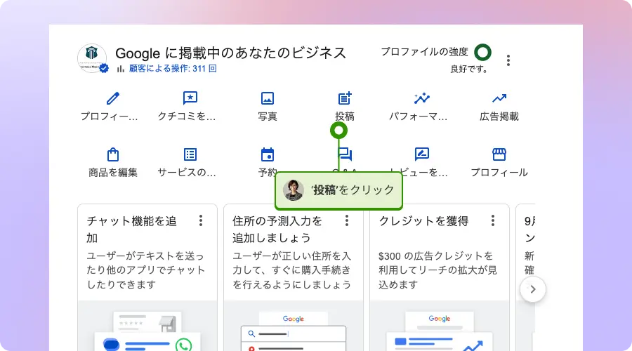 Google business profile top