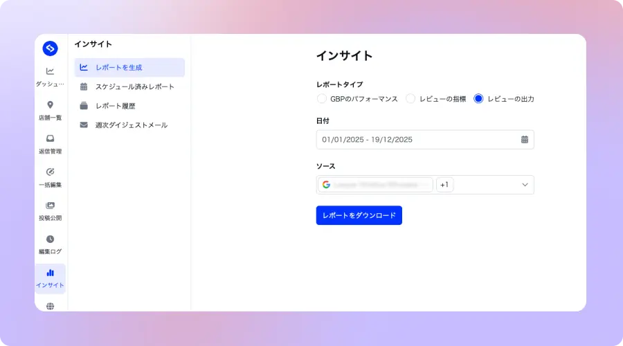 downloading online review reports via embedsocial