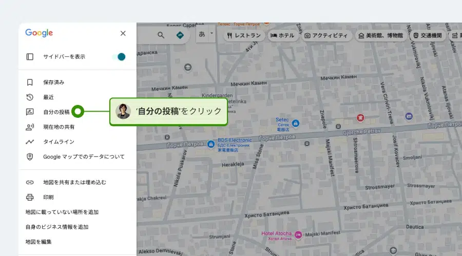 contributions in google maps