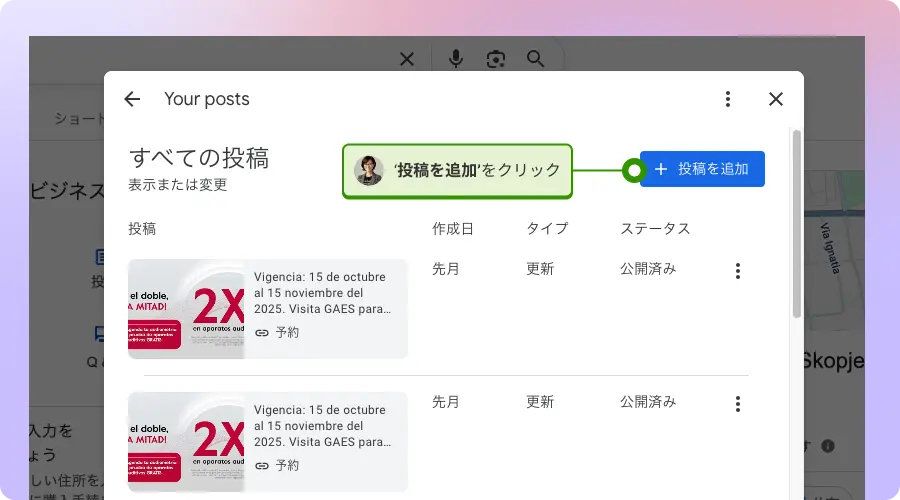 Google business post add post