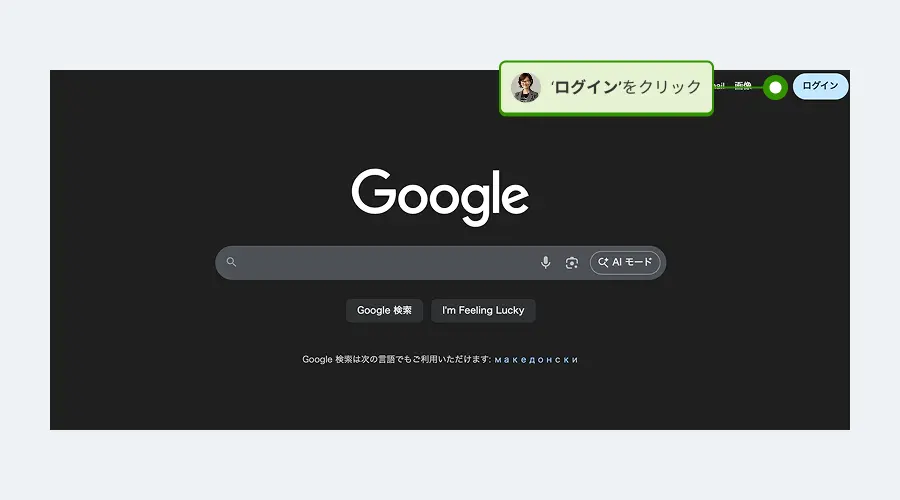 Google-login