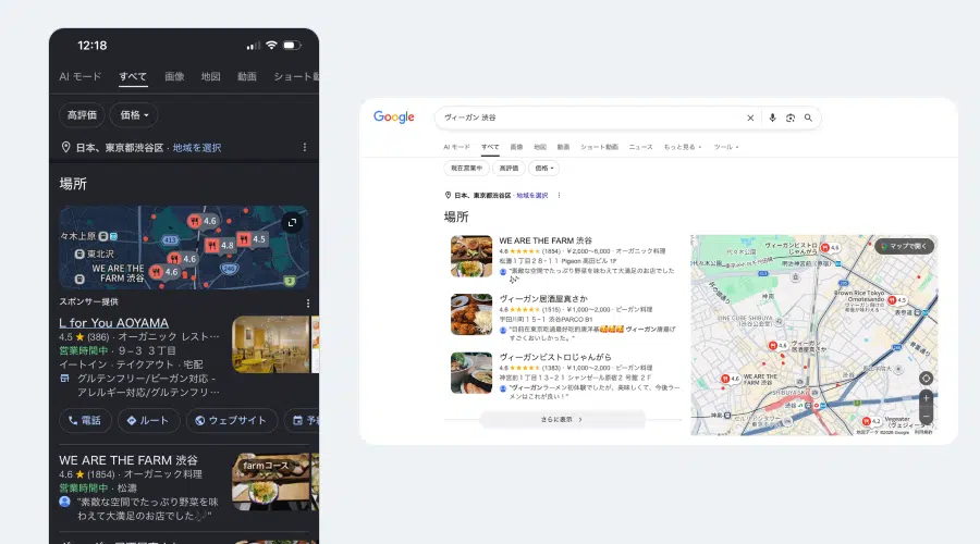 マイビジネストップ画面