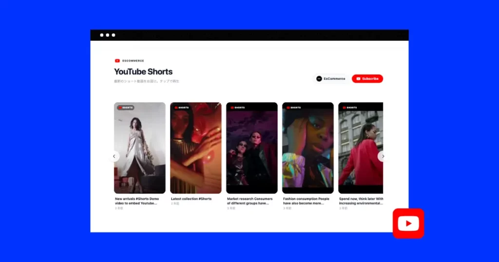 Youtube動画の埋め込み方
