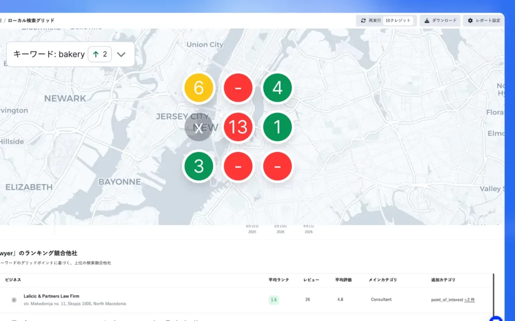 EmbedSocial for MEO-ヒートマップ