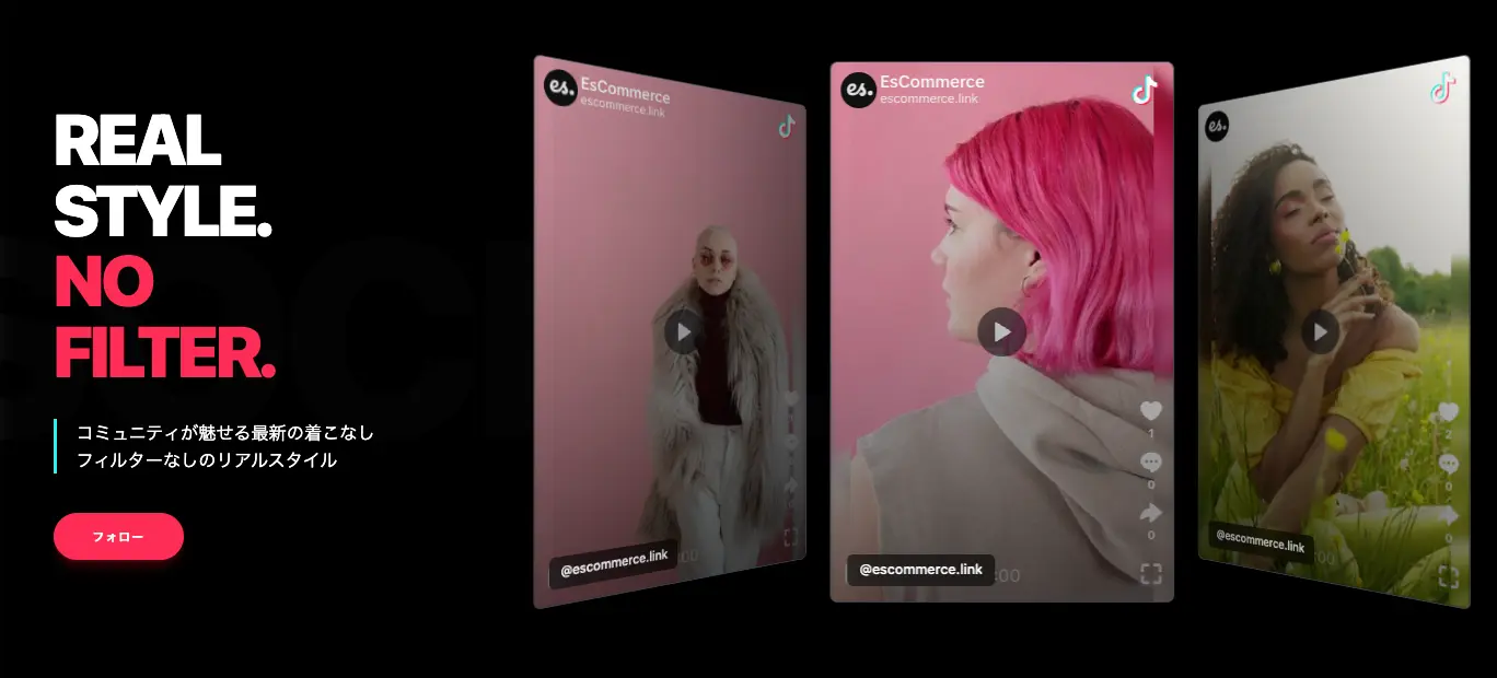 EmbedSocialのAIテンプレート「TikTokヒーローセクション」