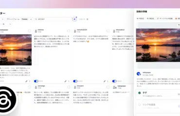 ソーシャルリスニング実践例ーThreadsキーワード-ばけばけ