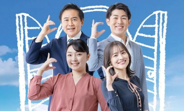 株式会社静岡朝日テレビ